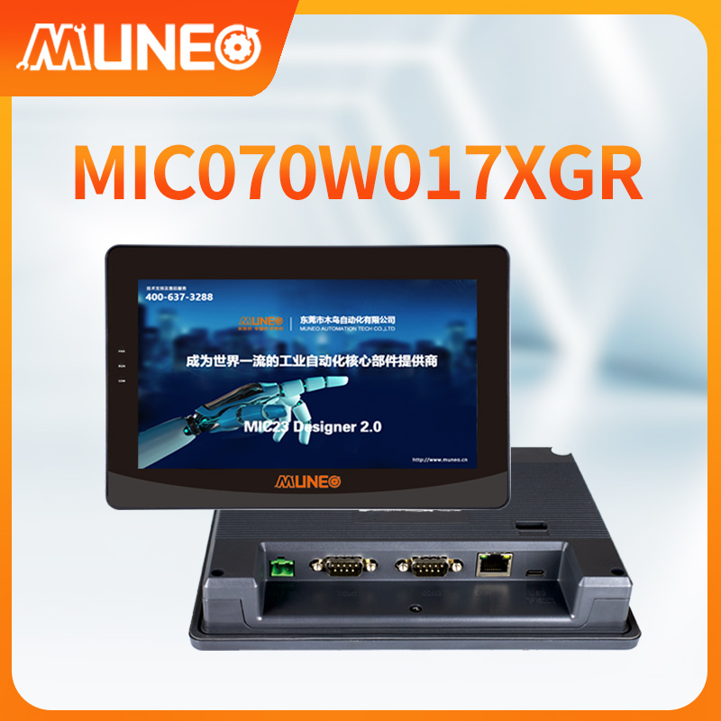 MIC070W017XGRR