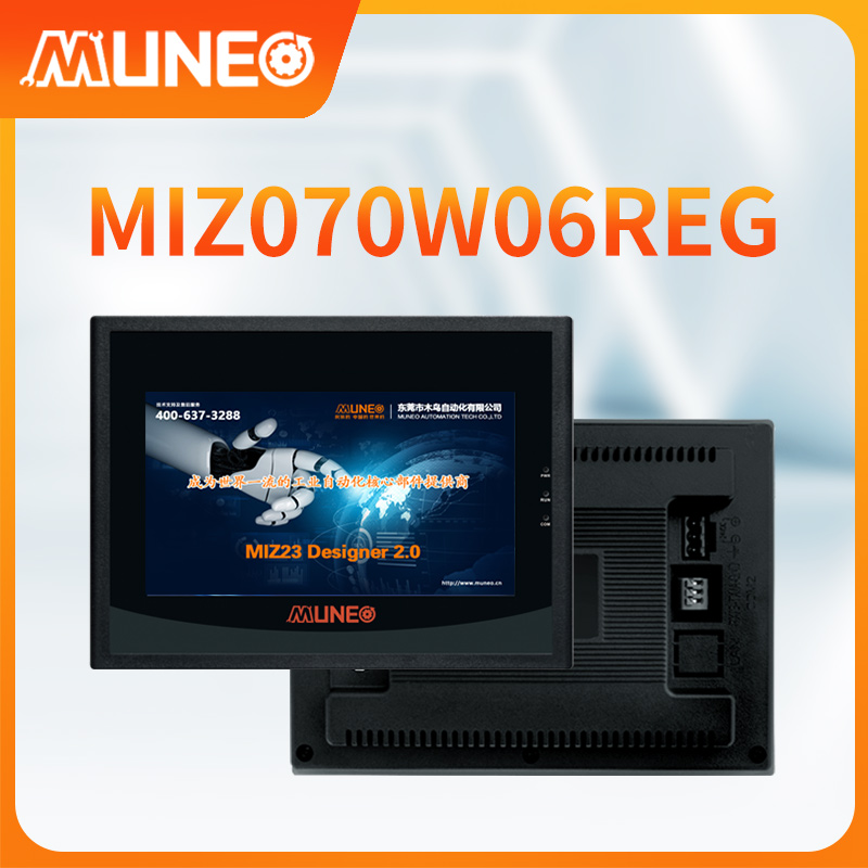 MIZ070W06REG
