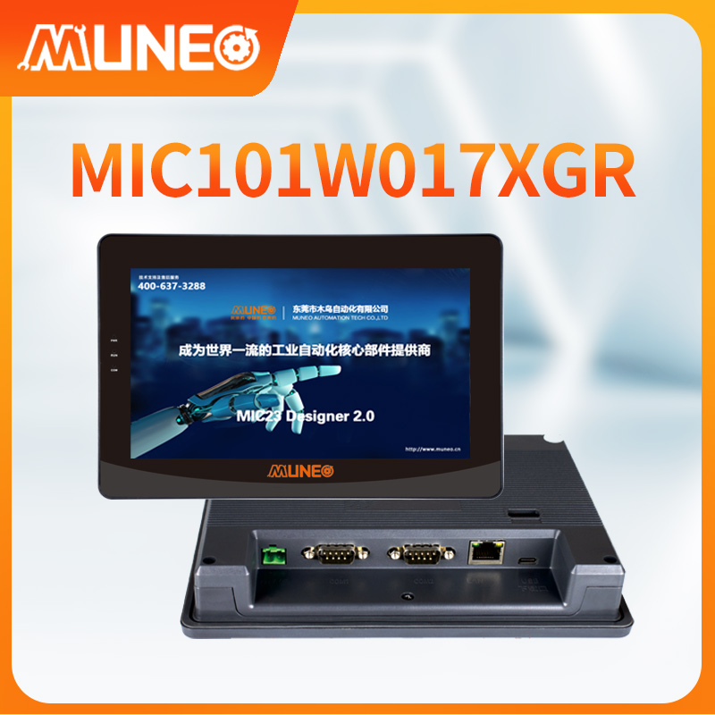 MIC101W017XGRR