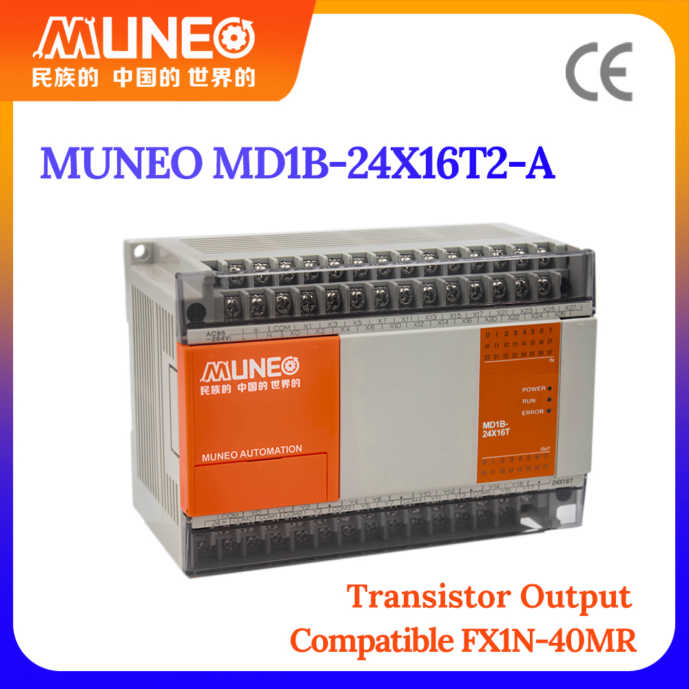 MD1B-24X16T2-A