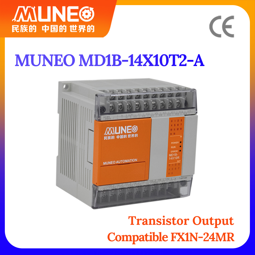 MD1B-14X10T2-A