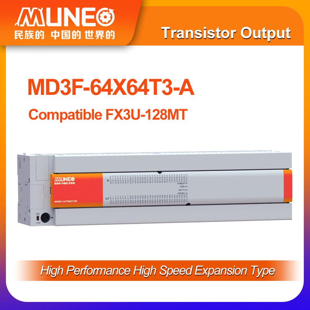 已上MD3F-64X64T3-A