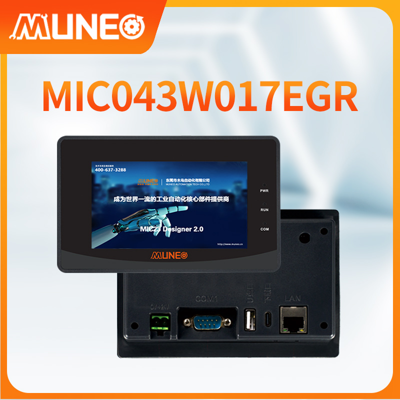 MIC043W017EGRR